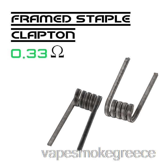 Vape Greece Wotofo Comp σύρμα - προκατασκευασμένα πηνία 0,33ohm με πλαίσιο συνδετήρα Clapton - συσκευασία 10